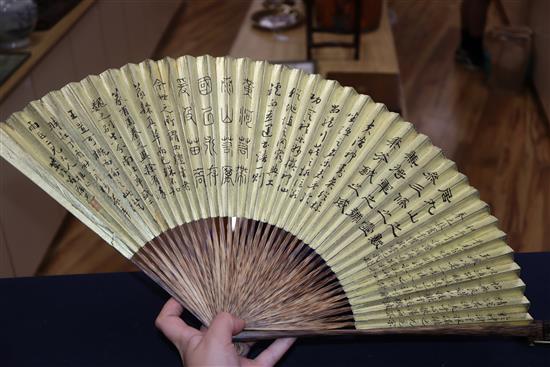 A Chinese lacquer fan and two others